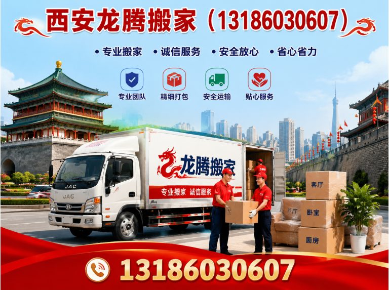 临潼区家具拆装展示图